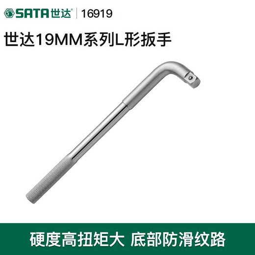 Llave en forma de L STA 12.519 mm Llave de casquillo de servicio pesado Big Fly Connection Burch Bend Tool 13919 13919/12.5 mm Llave en forma de L en forma de L 10