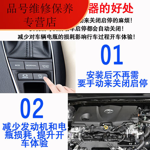 Qianchijia подходит для Honda 15-18 Odyssey Automatic Start и прекратите закрытие Alyssey Intelligent Automatic Start and Stop Default 1517 Odyssey Start и Leat Leat Closing