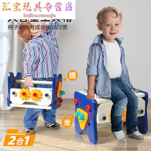 Reparaturwerkzeugkasten für Kinder Spielzeug Boy Assembly Twist Electric Bohrerschraubendreher Set Baby praktisch Demontage und Montage Manual Version 40-Piece-Werkzeugbox Set + Demontage