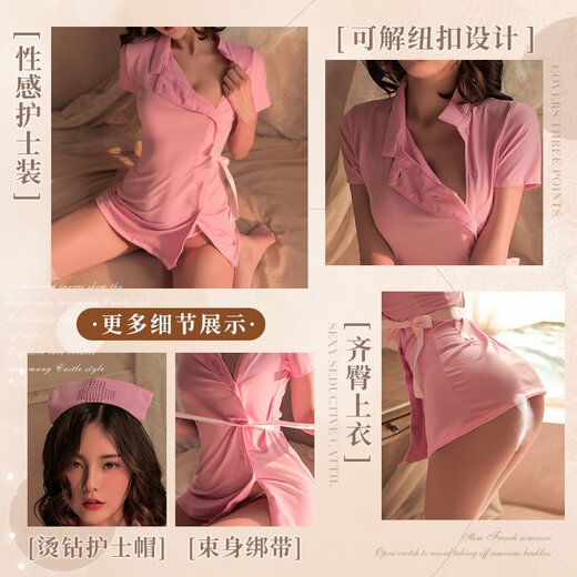 霏慕大码护士制服小胸情趣内衣性感免脱诱惑套装激情2024新款7027 经典2件装护士+女仆送2双袜 均码建议体重80-110斤