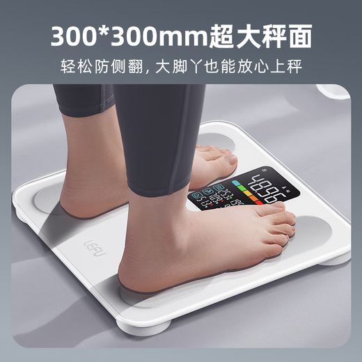 
LEFU intelligent body fat scale weighing electronic scale human body weight body body weight body fat scale special colorful screen heart rate detection 49 accurate body data display