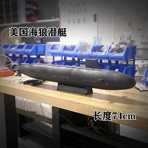 Modelo submarino de control remoto de automóvil y caballo RC Modificación estática estática personalizada Control remoto de control remoto Competencia de juguetes Experimento científico Piezas alemanas U-7C Piezas
