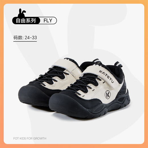 Carter Rabbit Boys Sports Shoes Осенняя детская обувь детская кроссовка на открытом воздухе для походов женская средняя школа детская баскетбольная обувь x5af024