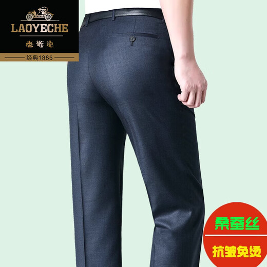 Klassiker Mulberry Seide Sommer Dünne Herren High-End-Casualhosen Doppelte geschäftliche geschäftliche geschäftliche und mittlere lockere Freizeithosen 6625B Einerpaart Hanfasche Mulberry Seide frei lose 30 2 Fuß 3 Geeignet 100-110jin [Jin gleich 0,5 kg]