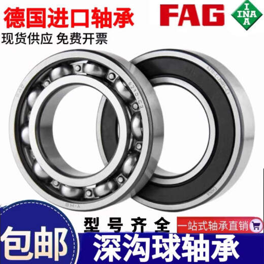 
Litian Bearings 6207 6208 6209 6210 6211 6212 6213 6214 ZZ/2RSC3 6211-2ZR Iron Cover Sealing