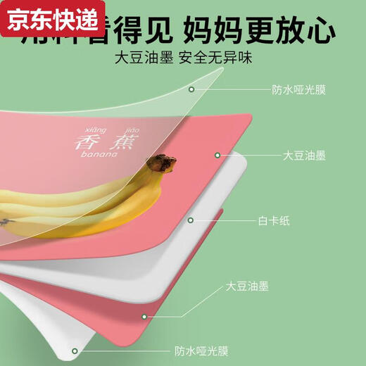 奇立彩撕不烂的认知卡片可啃咬启蒙书婴儿识字宝宝早教闪卡幼儿玩具 3盒动物+果蔬+人物270种图案