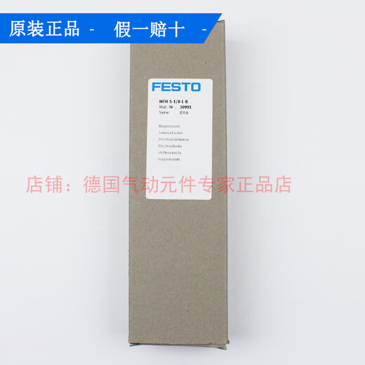 Festo Festo MFH-5-1/4-S-B15902