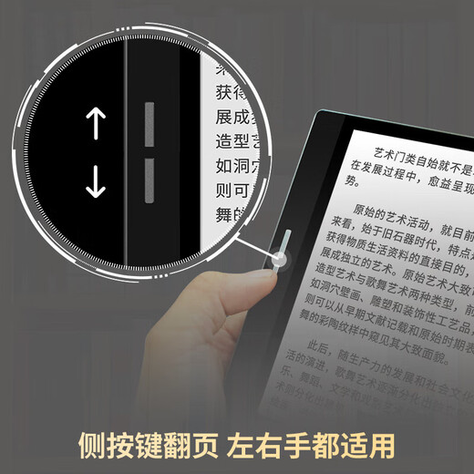 BIGME7 旗舰新品彩色墨水屏智能办公本mini电纸书阅读器7英寸电子阅览器  B751C彩色墨水屏官方标配 单机-不带手写笔