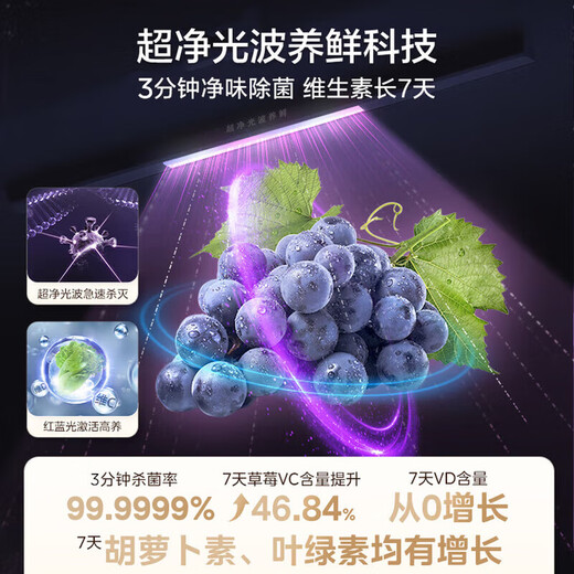 美的（Midea）熊墩墩603L十字门冰箱超薄零嵌入式双系统超大容量一级能效以旧换新白色国家补贴 白色