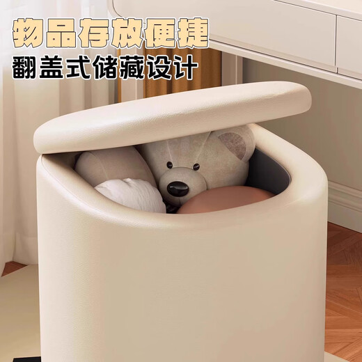 Xinxing Zhidian makeup stool home dressing table chair bedroom high-end dressing stool round stool modern simple round stool makeup chair off-white smooth movement with wheels