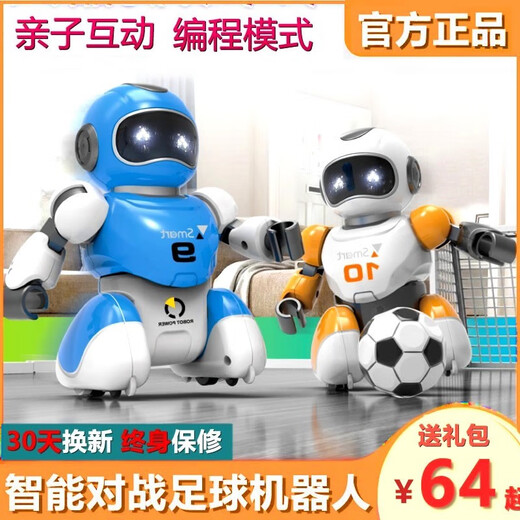 Smart Competitive Football Doppelfernbedienungskontrollprogrammierbares Kampf intelligenter Kampf Roboterspielzeug Kinder Weiße + schwarze offizielle Standard