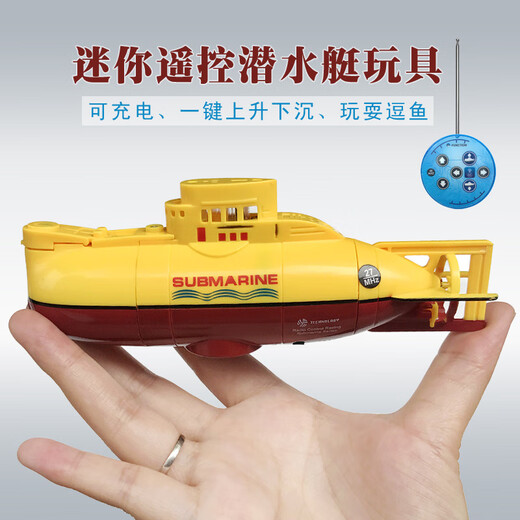 Dawenxike startet die Wasserfernbedienung der Wasserbedienung Sightseeing Submarine Mini MINI WASHEFORTE NUULE NUM SUBMARINE SECKEBOAT KLEINE KOSTLADE LEHRER VERFAHRUNG DER VERFAHRUNG DER VERFAHRUNG DER VERFAHRUNG DER TIVEN TIGER HAHR - rot - 40 -MHz -Standard -Ladung - Fernbedienungsbatterie senden.