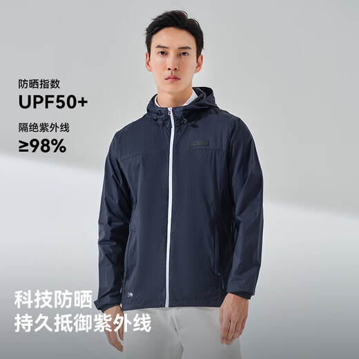 Pelliot sun protection clothing men's outdoor fishing summer anti-UV ice silk breathable skin jacket 11221219 white S
