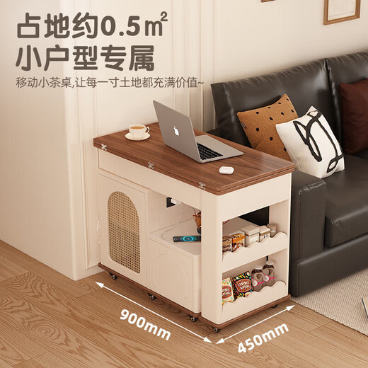 Isabelle Sofa Side Cabinet Tea Bar Machine Water Boiler Integrated Household Small Tea Table Living Room White Coffee Table Mobile Coffee Table丨Intelligent Anti-dry Boil-Water and Electricity Separation Built-in High Power Bull Socket