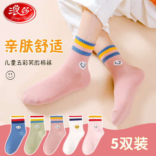 Langsha Children's Socks Spring and Autumn Thin Girls' Socks Medium-sized Children's Students' Baby Socks Medium-Tube Cotton Socks 5 Pairs