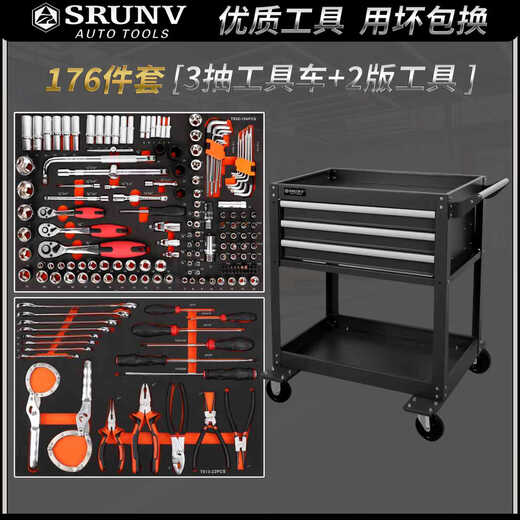 Huili Auto Repair Tool Cart Set Complete Set of 176 Pieces Industrial Grade Mobile Drawer Tool Box Heavy Duty Tools 176 Pieces + 4 Layers Red Tools