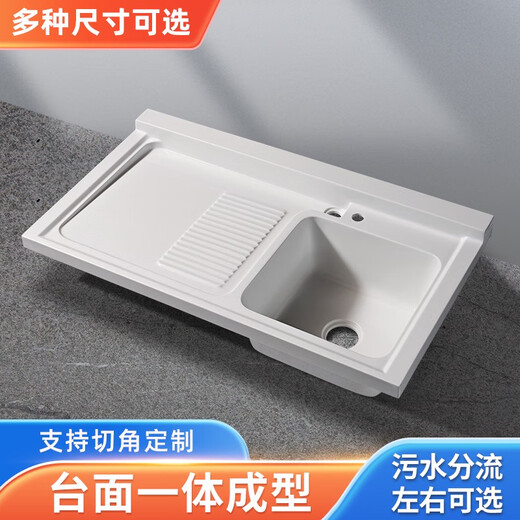 
JOMOO 2025 new balcony quartz stone washing basin drum washing machine cabinet integrated basin laundry sink with washboard 13565 left basin