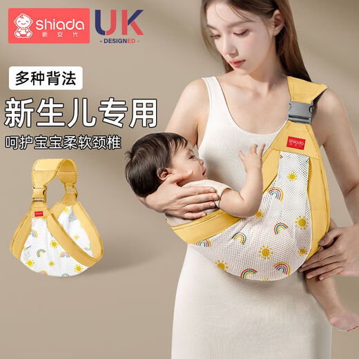 新安代抱娃神器婴儿背带前抱式解放双手背娃外出简易抱孩子背巾袋 芒果黄[透气款]