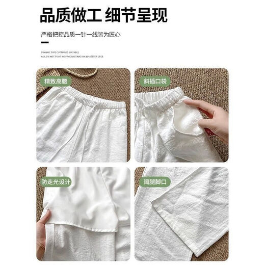 
Cotton-made cotton and linen wide-leg pants for women for summer thin ice silk lazy style casual pants high waist loose slim straight walk pants white [regular style] high quality L 100-115Jin [Jin equals 0.5 kg]
