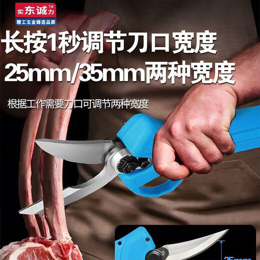 东诚厨房专用剪骨剪刀电动强力剪鸡鸭鹅骨头肉排骨甲鱼家用大骨剪 【强力款】7500mah剪骨专用 裸机