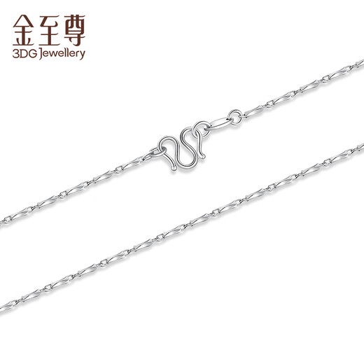Gold Supreme (3DG Jewelery) platinum necklace pt950 plain chain, trendy and cool clavicle chain as a gift for girlfriend, priced by gram 43cm-3.57g (including labor cost 218 yuan)