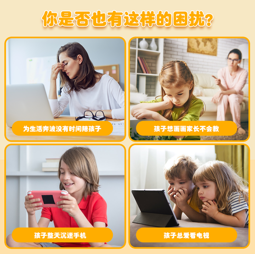 猛龙星球AI智能自动画画机器人儿童绘画认字涂色画画早玩具学习机生日礼物