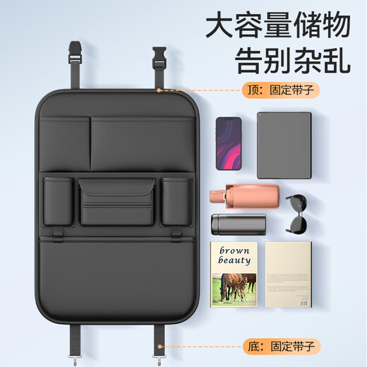 完壮汽车椅背收纳袋多功能车载储物箱吉利星越L帝豪博 可可棕-【多功能背椅收纳袋】-短 吉利GC7