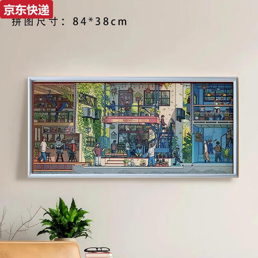 奇立彩塑料木拼图框相框84x3884型专用840x380装裱画框1000片大尺寸挂墙 定制尺寸联系客服报价 粉色塑料拼图框不含拼图