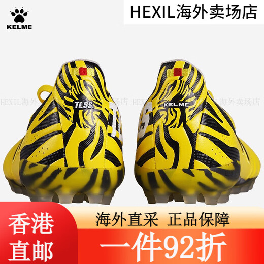 卡尔美天朗足球TLSS联名逸系列短钉人草虎纹配色MG袋鼠皮足 黑白8242ZX1105-003 (245mm)US6.5 39