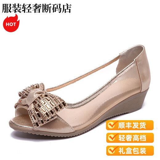 SATCHI轻奢凉鞋女夏2025新款软底女鞋坡跟妈妈鞋子真皮大码鱼嘴鞋平底网 白色 20 342