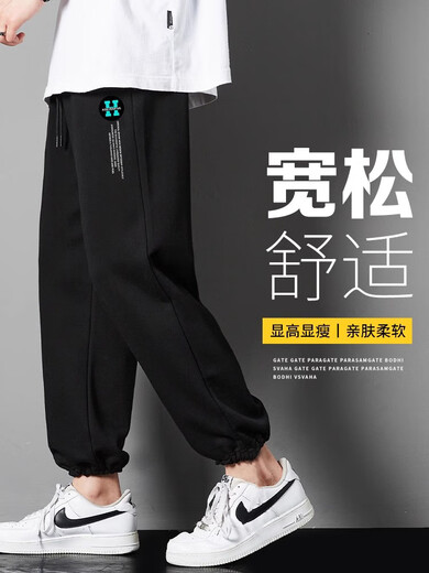 McDV Pants Мужчина 2025 г. Новая весна и осень -летняя лето.