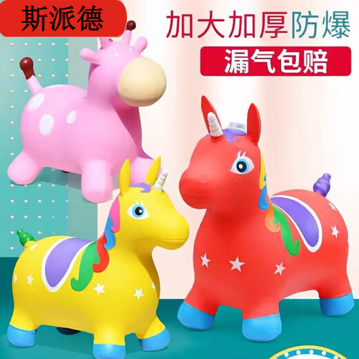 儿童充气跳跳跳马加大加厚稳固小鹿坐骑马音乐宝宝卡通独角兽玩具 C款【音乐款】橙色鹿-送充气泵