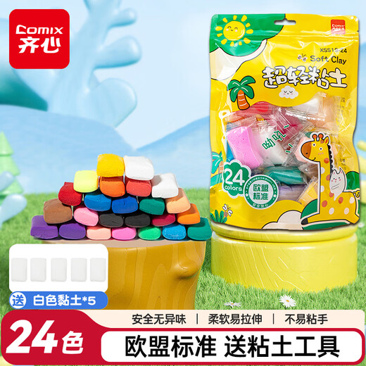 COMIX 24 colors plus 5 bags of ultra-light clay kindergarten colored clay plasticine clay art student handmade DIY toys Children's Day birthday gift XSS19-24