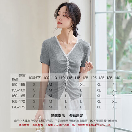 尚都比拉气质通勤温柔甜美风T恤女夏季V领性感衬衫短袖蕾丝花边高级感上衣