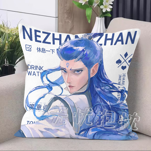 Nezha AO Bing Lotus Cake alrededor de AO Guang Presentación de almohada 2D Animación Dormitorio de la almohada de la noche del dormitorio de la noche