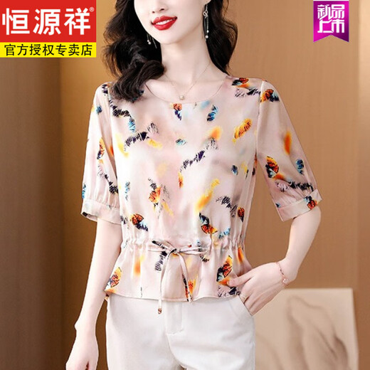 恒源祥高端中年妈妈洋气小衫夏宽松杭州桑蚕丝真丝上衣2025新款大码T恤 全店8.5折9856白色 M
