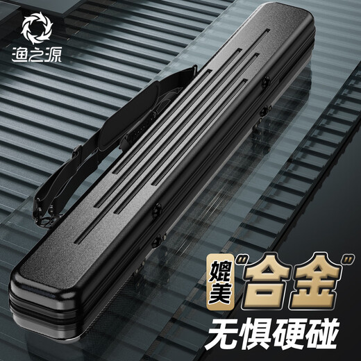 Yuzhiyuan fishing gear bag hard shell bag fishing rod fishing bag multi-functional waterproof and scratch-proof alloy rod bag black umbrella pocket quality black