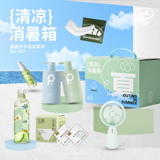 К.С. Термос Cup-KS-983 Набор для охлаждения Midsummer Lightyear