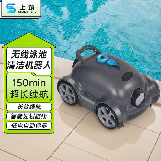 Philips swimming pool automatic sewage suction machine cleaning robot pool bottom fish pond sewage suction machine turtle swimming pool underwater vacuum cleaner A60-intelligent automatic sewage suction machine 200 square meters free 3-meter telescopic pole