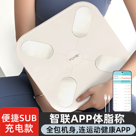 Vier-Elektroden-Körperfett-Skala Unterstützung Huawei Hilink Elektronische Skala Gewichtsgrad Humaner Körperwäheskala-Skala Genauer Haushalt Hochvor-Präzisions-Elektrodenblatt Ganzkörper-Ladung-weiße LED [Ganzkörper] Intelligente Körperfettskala