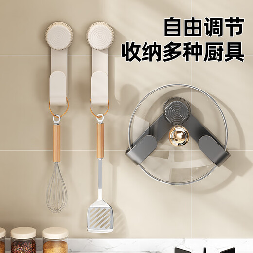 MAXCOOK Pot Lid Rack, Chopping Board Rack, Suction Cup Hanging Rack, No-Punch Hole Kitchen Storage Rack, Storage Rack, Rotating Rack MCZW8968