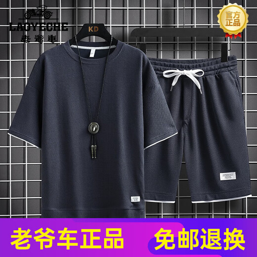 Classic Car (LAOYECHE) 2025, высококачественный повседневный спортивный костюм для мужчин, летний ледяной тренд, свободные шорты с короткими рукавами, комплект 3880, серый костюм M 165