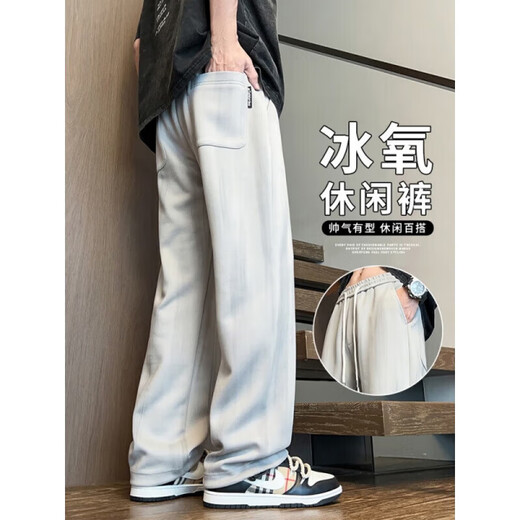 LA Hailan Home HLA same new wide-leg sports pants for boys straight loose long trousers 2025 Summer Father 9901 Light Gray M [90-110Jin[Jin equals 0.5 kg]]