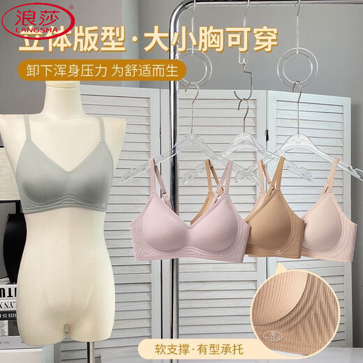 Ropa interior sin trazada versátil de Langsha para mujeres con senos pequeños reunidos y senos montado en la parte superior sin anillos de acero sujetador de belleza montado en el lateral contra una sola pieza verde hundida M (70C/75ABC)