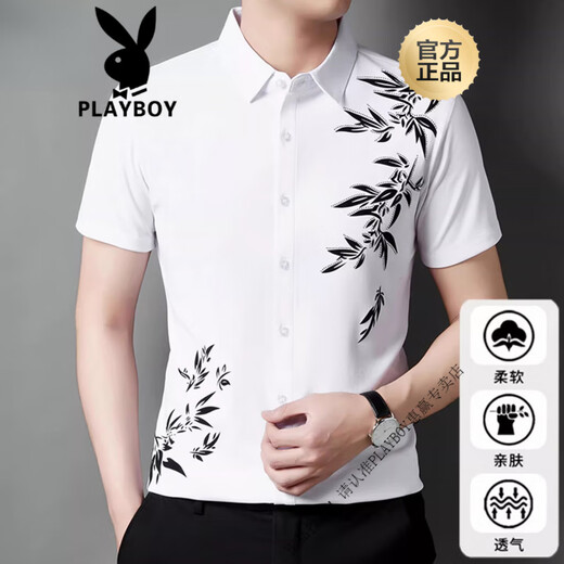Playboy (Playboy) 2025 Sommer Herren High-End Business Casual Ice Silk Shirt kurzärmelige Marke-freies Bügeln mit mittlerem Alter Hyds/6628 Mechanical Blue 4XL [Vorgeschlagen 180-200jin [Jin gleich 0,5 kg]]