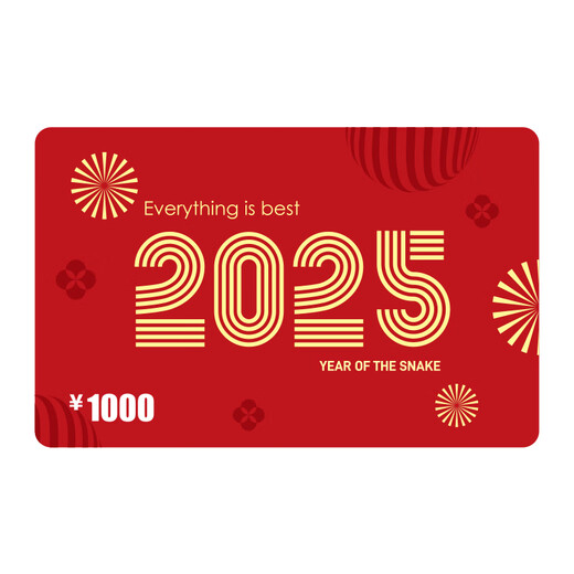 Gift Card 2025 New Shopping Card Gift Card (Physical Card) Gift Pickup Voucher Employee Welfare Corporate Procurement Gift Card 1000