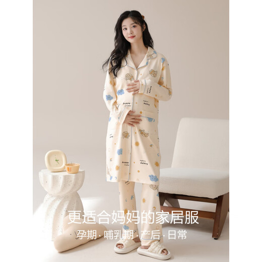 【官方直营】月子服睡衣女春秋季带胸垫纯棉怀孕哺乳期产后长款睡 AM-11991-DK1008 M