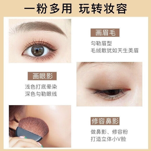 Gemeng three-color eyebrow powder is waterproof, sweat-proof, non-fading, natural and long-lasting eyebrow pencil for beginners, female eyebrow cream and contouring all-in-one plate