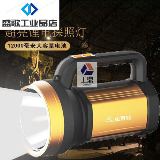 Mai Ceyi Hochleichte Taschenlampe laden helle LED-LED-Xenon-Multifunktion im Freien im Freien Tragbare Lampe KN-L9272B mit Kabel ohne Seitenlicht