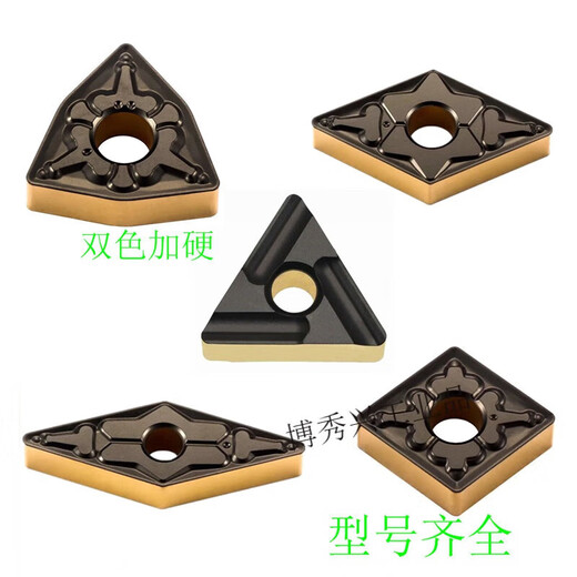 星舵数控桃形刀片WNMG080404 08 12-TM T9125 9115外圆车刀片钢件 T6125WNMG080404-TM双色加硬